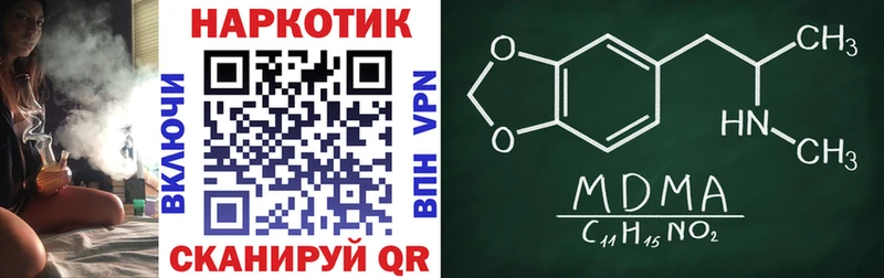Наркошоп купить Гашиш  Бутират  Альфа ПВП  Мефедрон  Cocaine  Малмыж