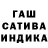 ГЕРОИН гречка Ma'Aanu Ervin