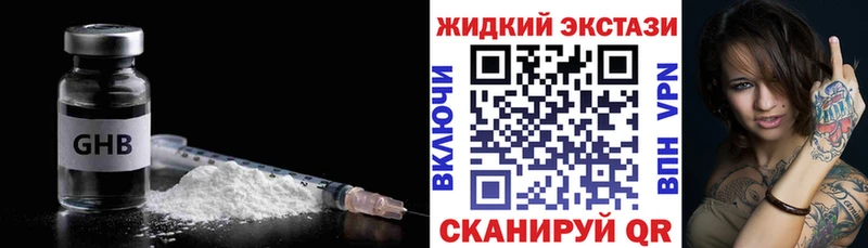 Купить  Малмыж  Бутират Butirat 