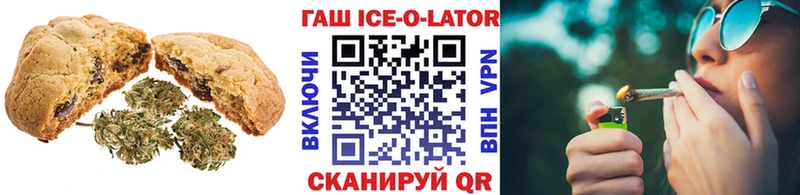 Canna-Cookies конопля  Купить закладки  Малмыж 