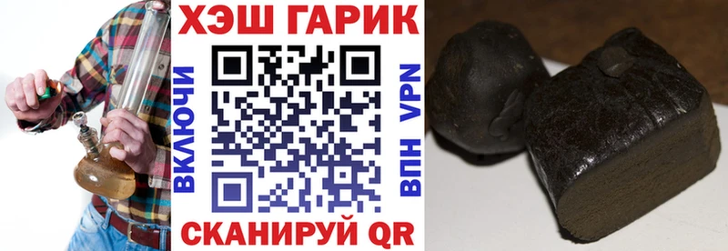 ГАШИШ убойный Купить закладки Малмыж
