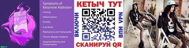 Купить закладки  Малмыж  КЕТАМИН ketamine 