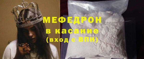 винт Карталы