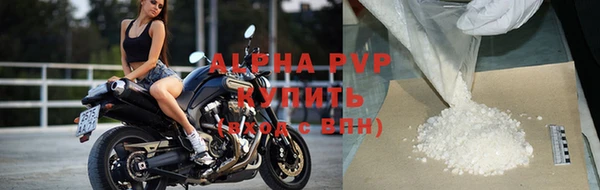 винт Карталы