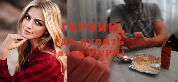 сатива Карпинск