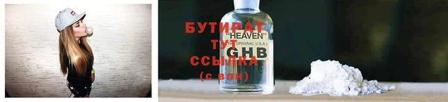 винт Карталы