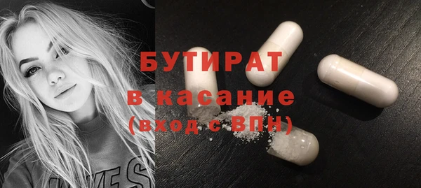 винт Карталы