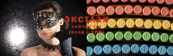 сатива Карпинск
