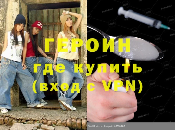сатива Карпинск