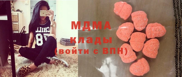 сатива Карпинск