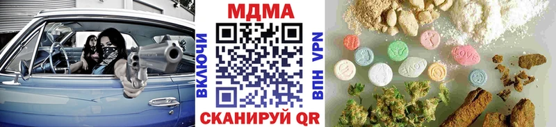 Купить где Малмыж MDMA Molly