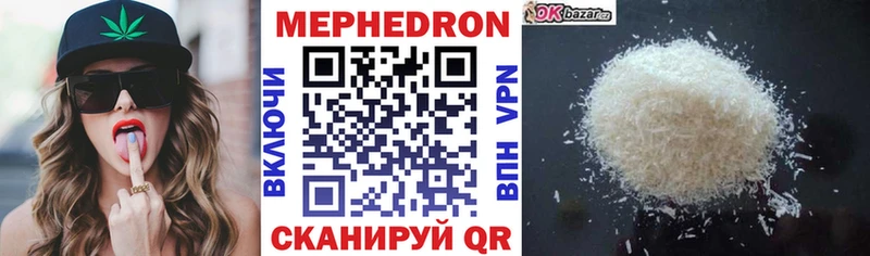 Купить закладки  Малмыж  Меф мука 