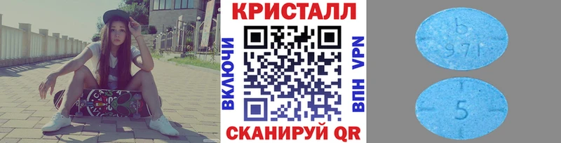 Купить закладки  Малмыж  Метамфетамин мет 