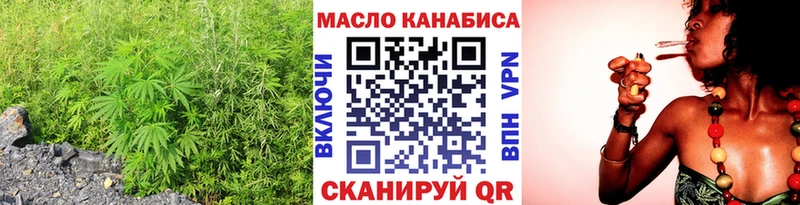 Дистиллят ТГК вейп  Купить где  Малмыж 